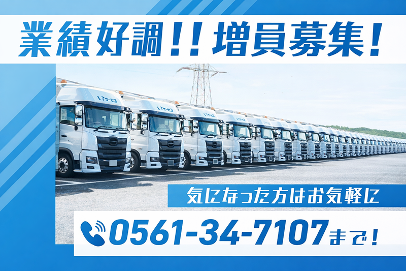 株式会社ＮＴサービスの求人・転職情報