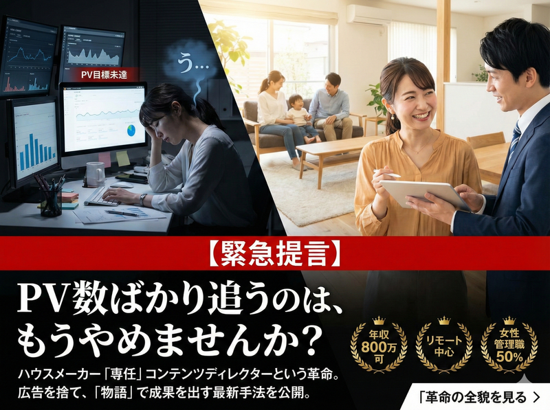 株式会社ＫＡＹＡＣ　ＳＡＮＫＯの求人・転職情報