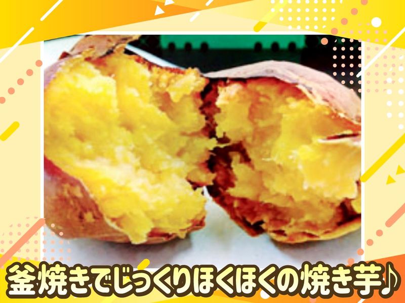 大阪中央卸売市場本場(釡焼き芋とフルーツ　さくら堂本舗)のアルバイト・バイト求人情報-03