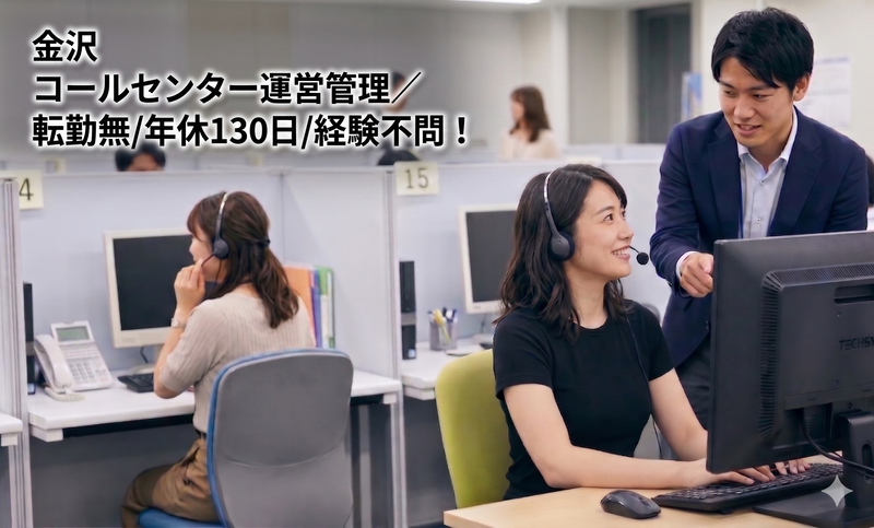株式会社ニッセンＬＩＮＸの求人・転職情報