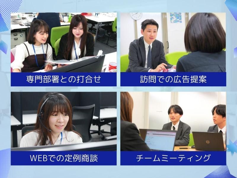 株式会社クイック福岡 本社のアルバイト・バイト求人情報-04