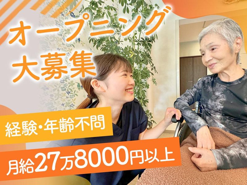 Ｐａｎｄａ　Ｃａｒｅ株式会社の求人・転職情報