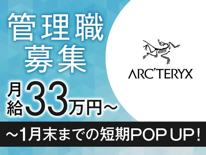 有限会社サーティーンストラットの求人・転職情報