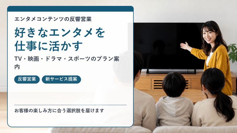 株式会社キージェントの求人・転職情報