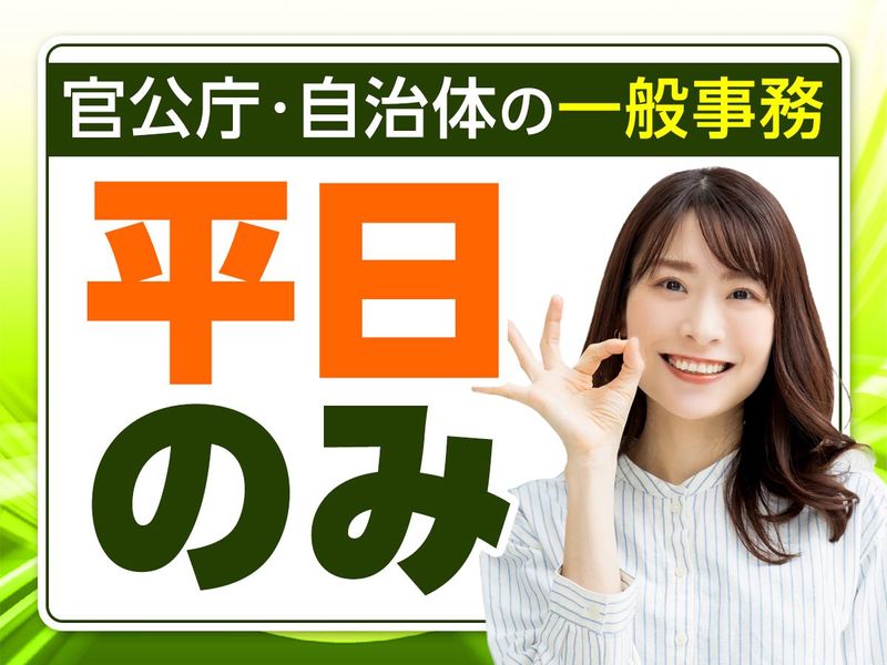 ピックル株式会社　池袋東口支店のアルバイト・バイト求人情報-26