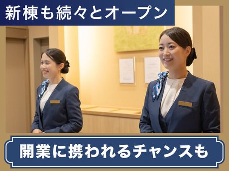 ドーミーイン　EXPRESS松江のアルバイト・バイト求人情報-04