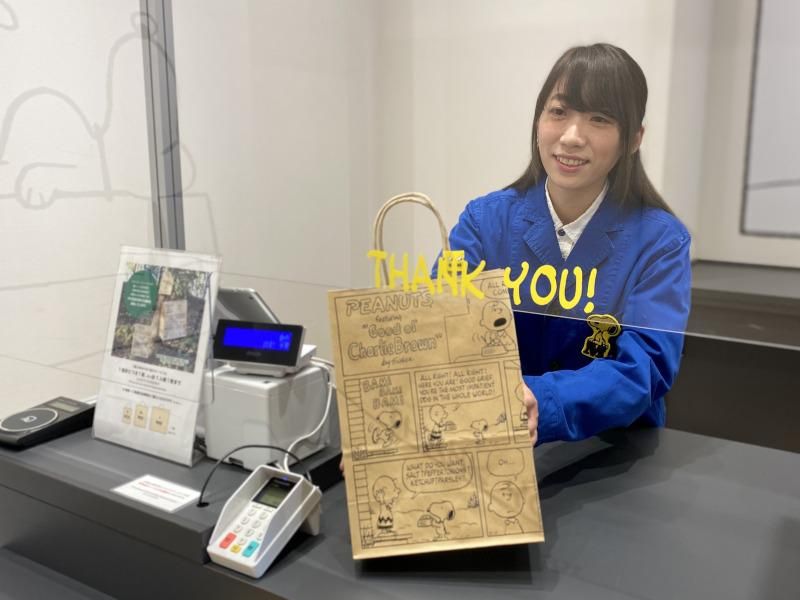 株式会社ミュージアム・スタッフの求人・転職情報