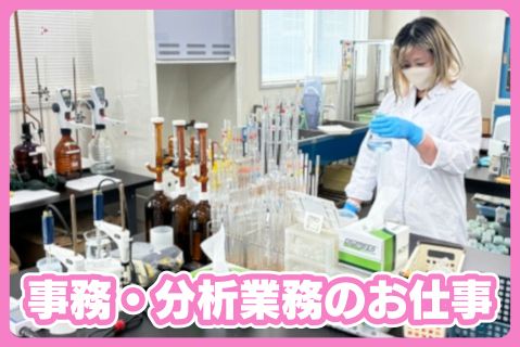 株式会社いしかわファルテックの求人・転職情報
