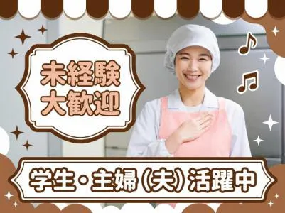 株式会社NHファシリティーズ　BAKERY&cafe 辰巳倶楽部のアルバイト・バイト求人情報-01