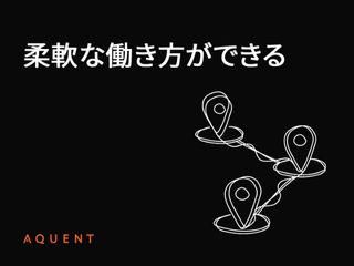 エイクエントエルエルシーのアルバイト・バイト求人情報-03