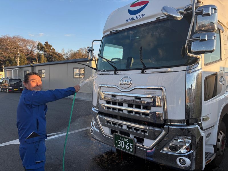 スマイルライン株式会社