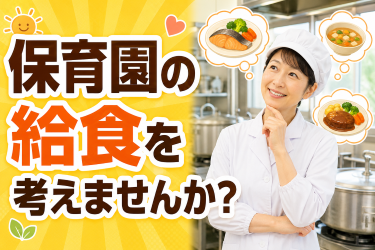 株式会社ストーブカンパニーの求人・転職情報