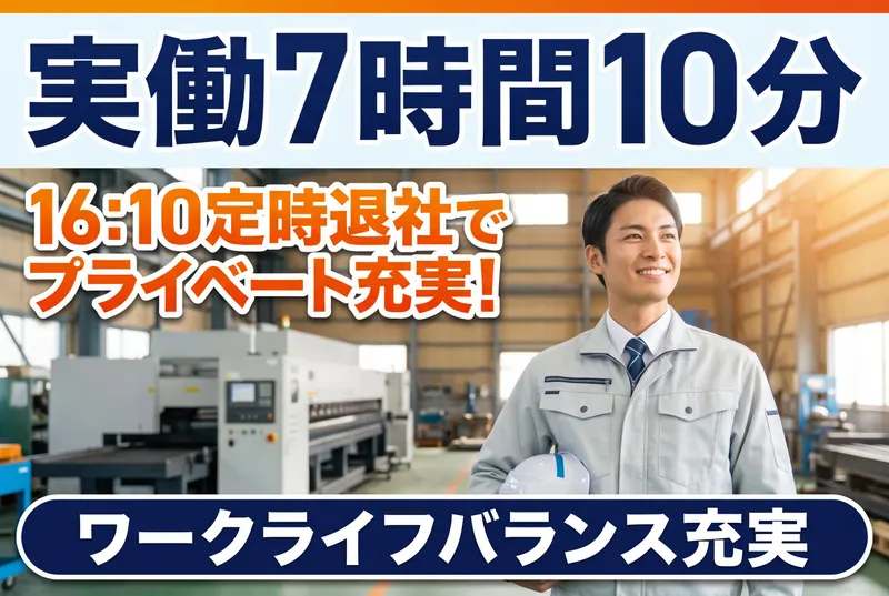 谷中運輸倉庫株式会社の求人・転職情報