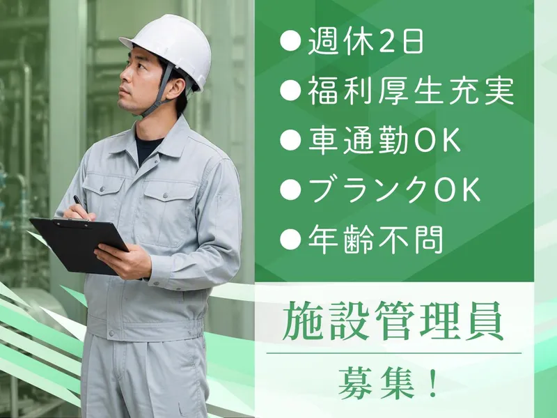 テスコ株式会社の求人・転職情報