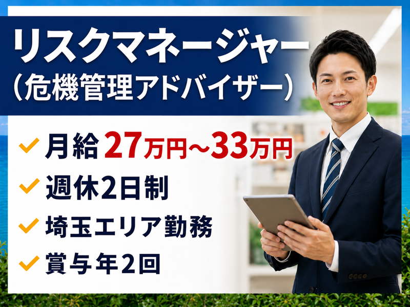 株式会社エス･ピー･ネットワークの求人・転職情報