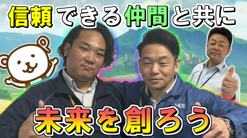 北海道ロジサービス株式会社の求人・転職情報