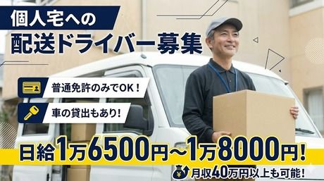 株式会社ロジネットジャパン西日本の求人・転職情報
