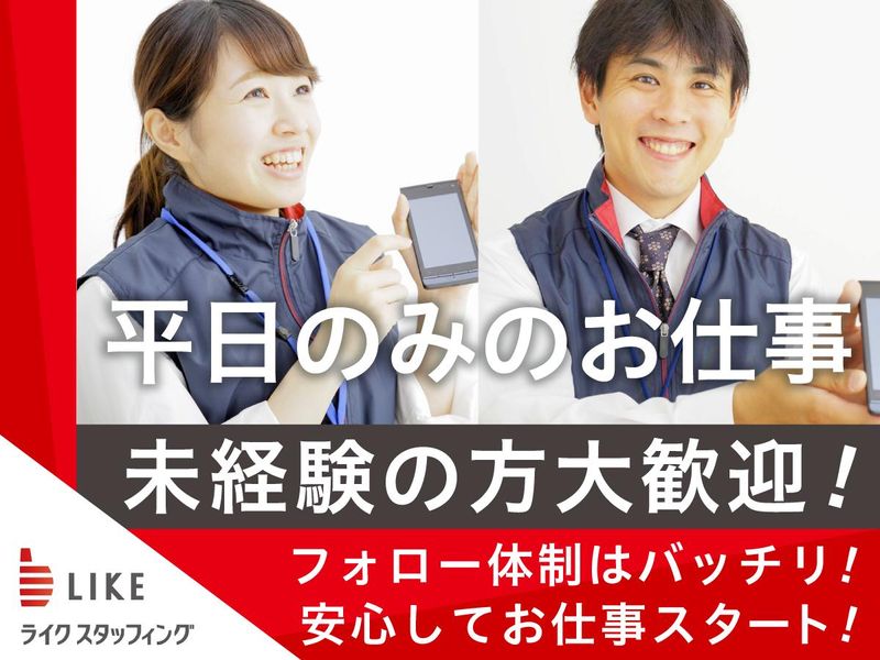 求人画像