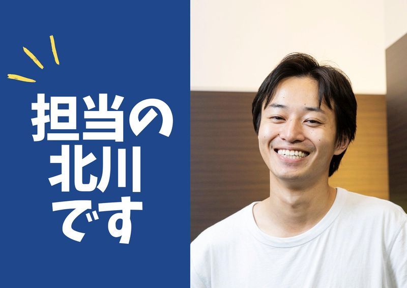 株式会社エイビス　No.1360のアルバイト・バイト求人情報-28