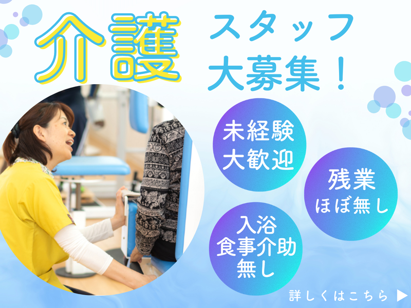 株式会社RMGの求人・転職情報