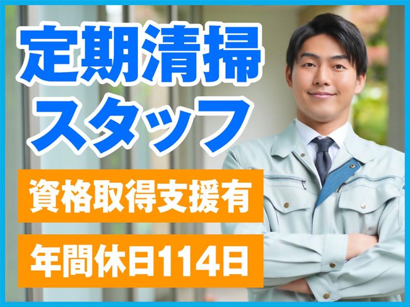 株式会社リビングカラーコーポレーションの求人・転職情報