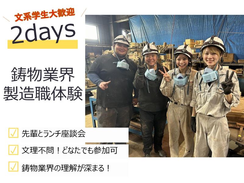 株式会社協和製作所