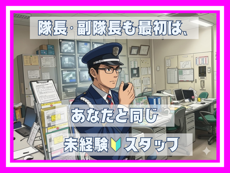 株式会社コアズの求人・転職情報