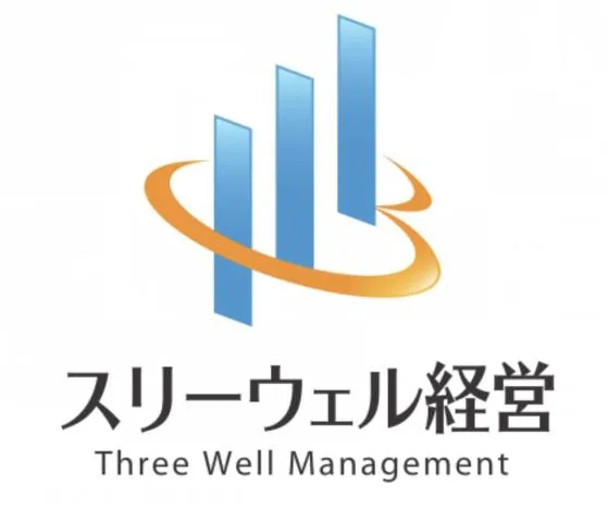 スリーウェル経営税理士法人の求人・転職情報