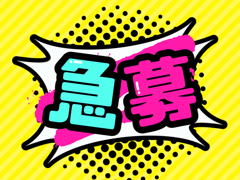 株式会社ＨＲＴの求人・転職情報