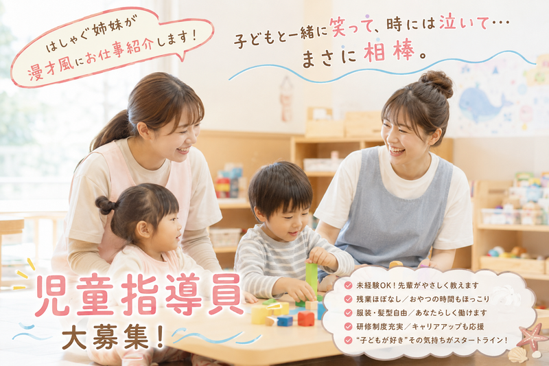 Ｎａｇｉ合同会社の求人・転職情報