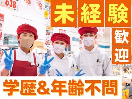 杉本ミートチェン株式会社の求人・転職情報