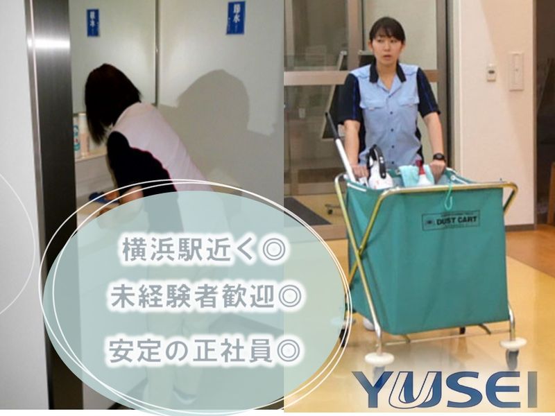 株式会社裕生の求人・転職情報