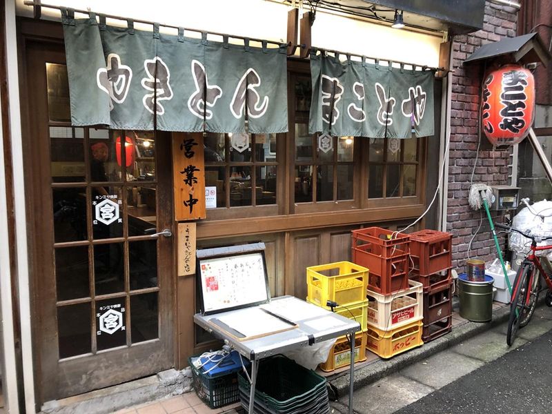 まことやのアルバイト・バイト求人情報-04