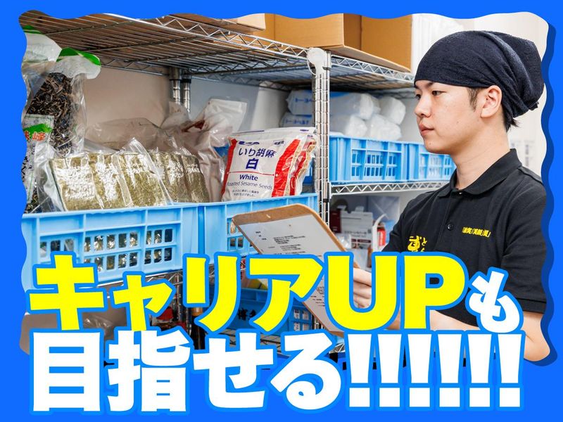 とんこつラーメン博多風龍 　大宮東口駅前店　(株式会社MENYA)のアルバイト・バイト求人情報-05