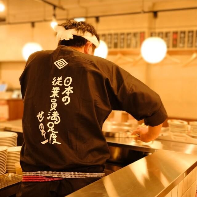 株式会社Ｍｏｓｔｆｕｎ-0015の求人・転職情報