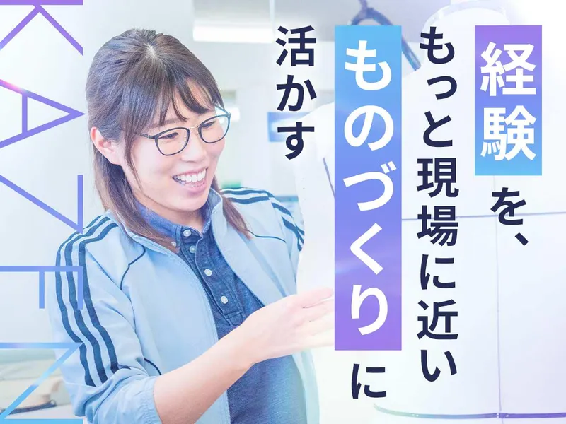 株式会社タップの求人・転職情報
