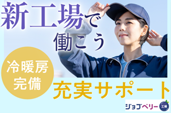 シーデーピージャパン株式会社