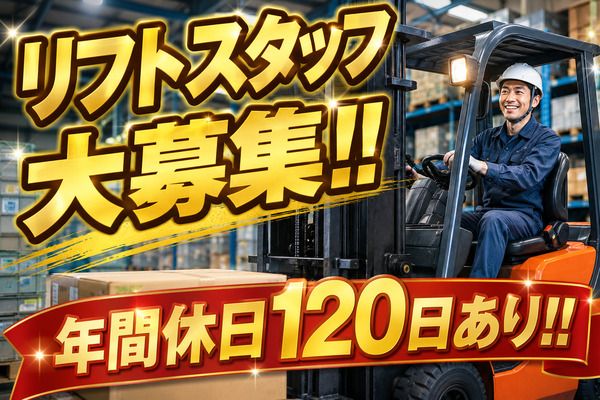 株式会社 オービックの求人・転職情報