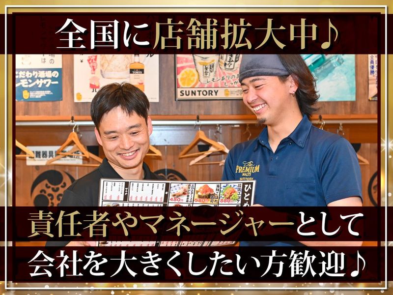 株式会社ＦｒａｎＫの求人・転職情報
