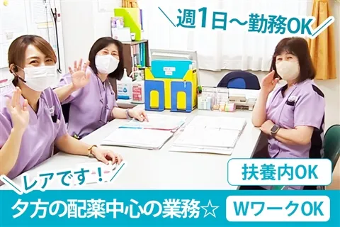 介護老人保健施設 フィオーレ湘南真田のアルバイト・バイト求人情報-03