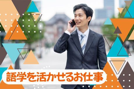 株式会社ヒト・コミュニケーションズの求人・転職情報