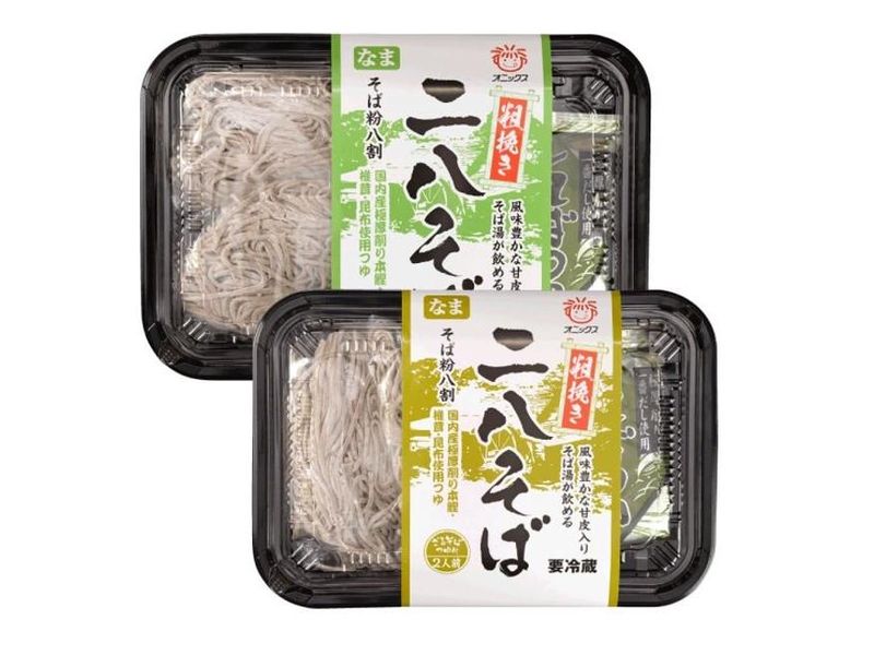 株式会社オニックスジャパンのアルバイト・バイト求人情報-03