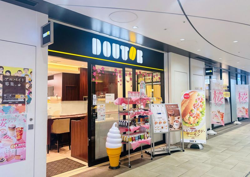 ドトールコーヒーショップ大手町フィナンシャルシティ店のアルバイト・バイト求人情報-05