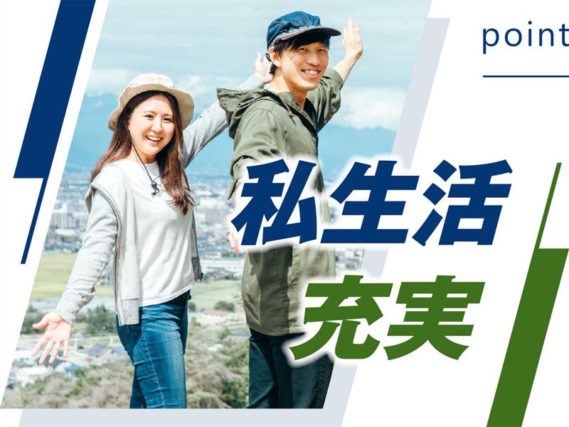 株式会社ウイルテックのアルバイト・バイト求人情報-04