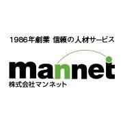ファンケル銀座　スクエアのアルバイト・バイト求人情報-03