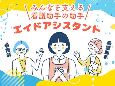 福岡県 中間市の土日祝休みの求人 | Indeed (インディード)