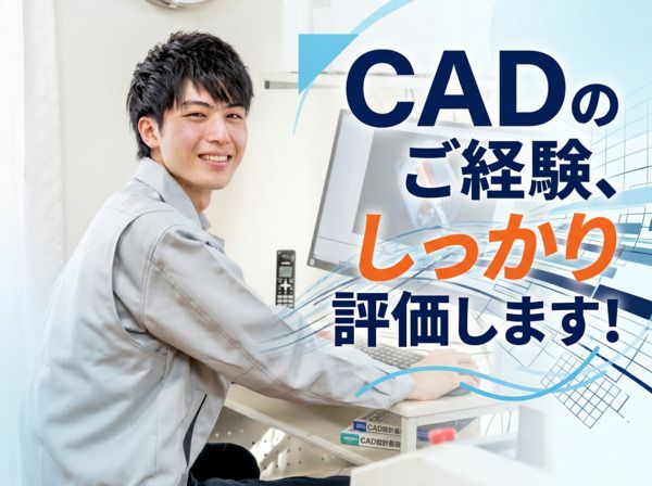 オーピーシー株式会社の求人・転職情報