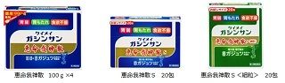 株式会社 老舗恵命堂の求人・転職情報