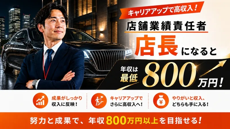株式会社細山田商事の求人・転職情報