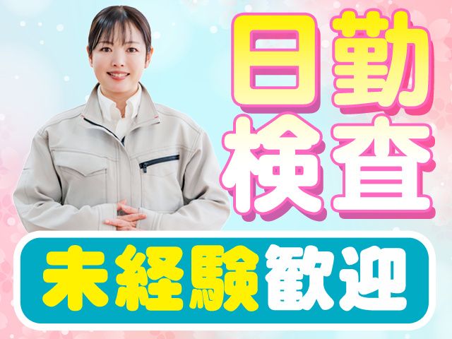 ヒューマンゲート株式会社